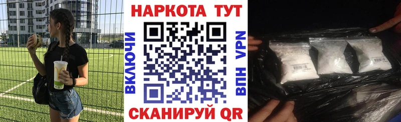 Все наркотики Алушта Гашиш A PVP COCAIN Мефедрон Каннабис