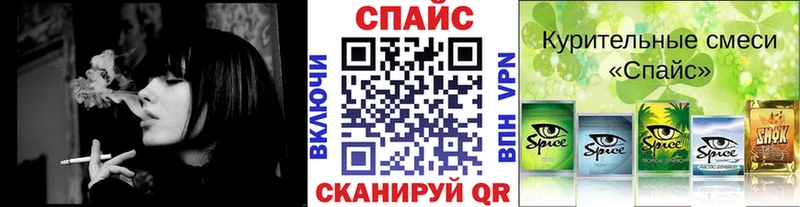 БУТИРАТ буратино дарнет шоп Алушта
