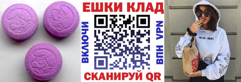 Экстази 280мг  Алушта 