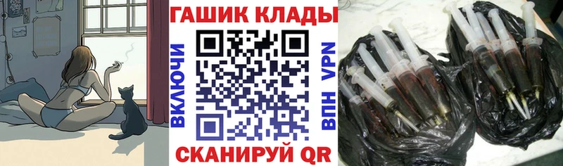ГАШ убойный дарк нет официальный сайт Алушта как найти