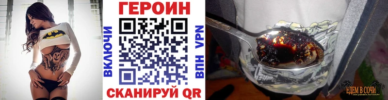 где найти   omg ТОР  Героин VHQ  Алушта 