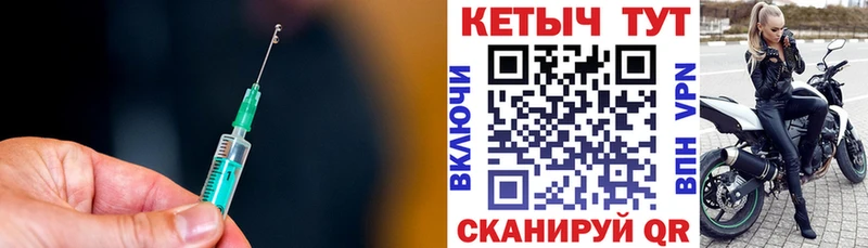 КЕТАМИН VHQ  Алушта 