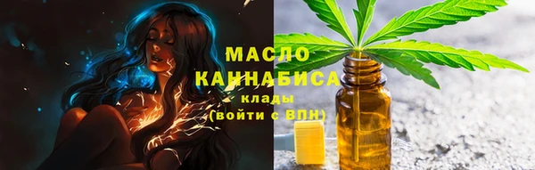 спайс Нефтекумск