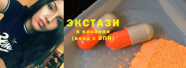 бошки Абдулино