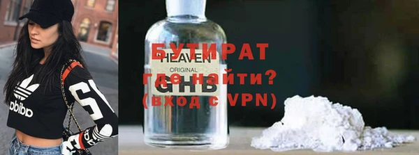 бошки Абинск