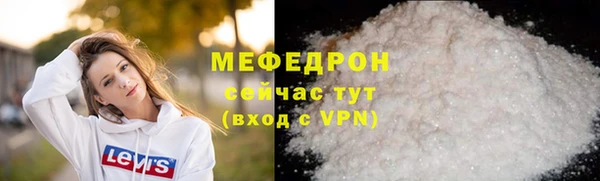 шишки Абаза