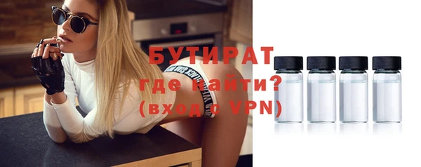 бошки Абинск