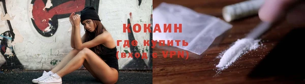 бошки Абинск
