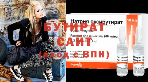 бошки Абинск