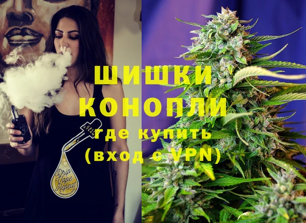 бошки Абинск