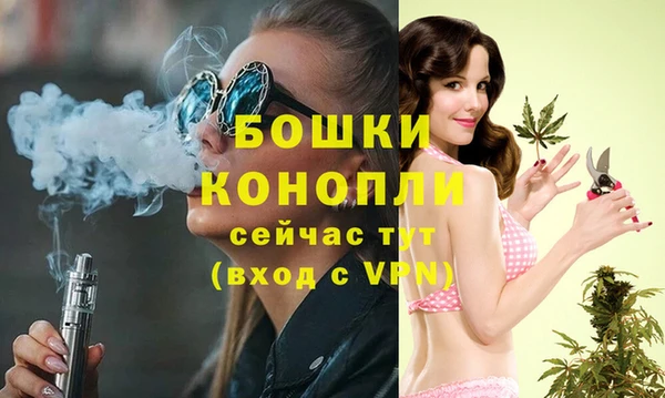 бошки Абдулино