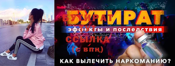 бошки Абдулино