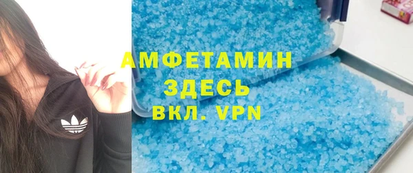 бошки Абинск