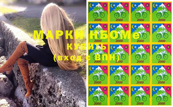 марихуана Новодвинск