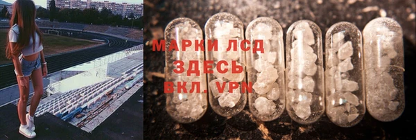 бошки Абдулино