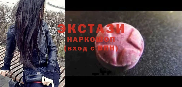 прущий лед Новокубанск