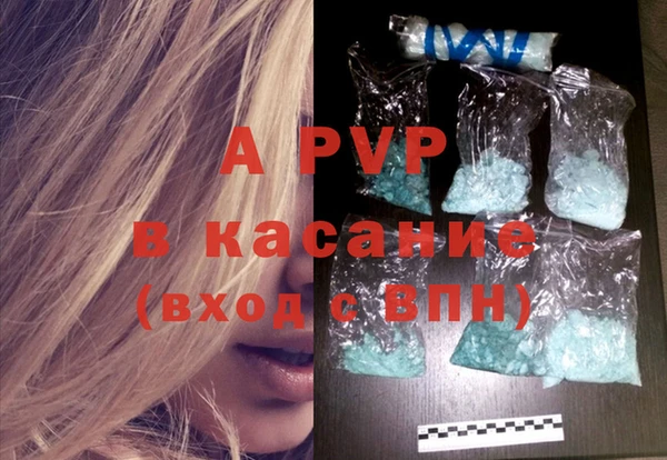 бошки Абинск