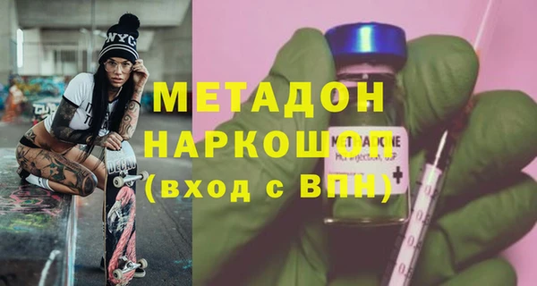 бошки Абдулино
