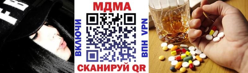 MDMA Molly  магазин продажи   Алушта 