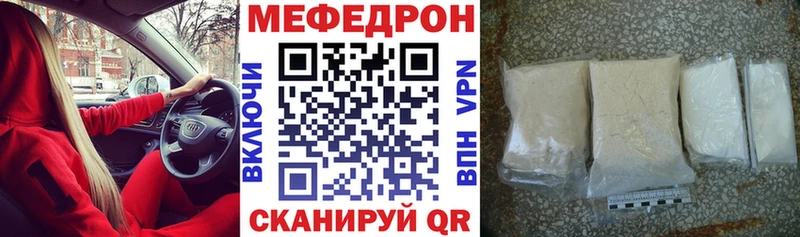 сколько стоит Алушта Мефедрон mephedrone